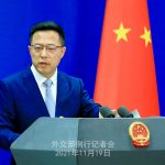 U.S.-Pacific Island Country Summit